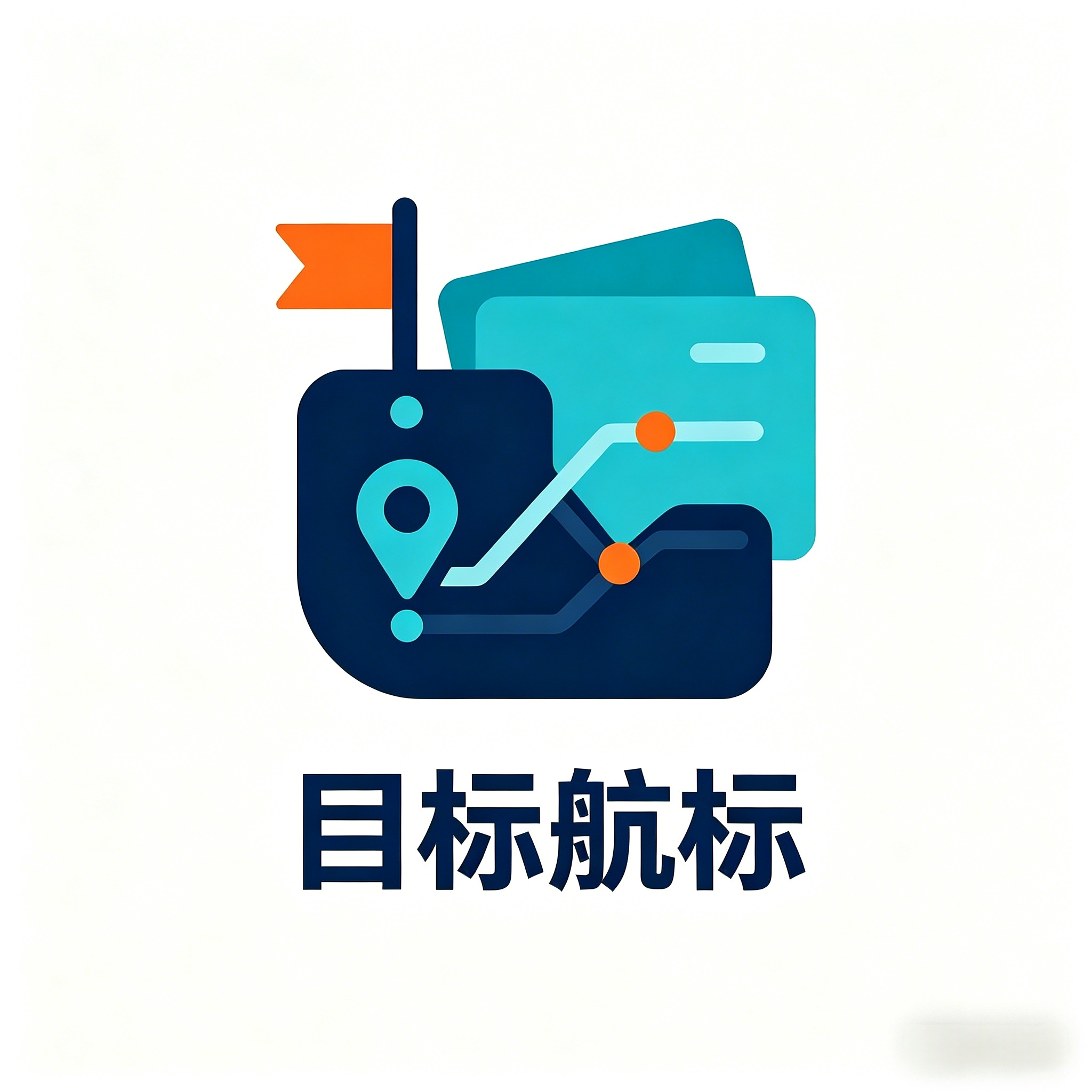 目标航标 Logo